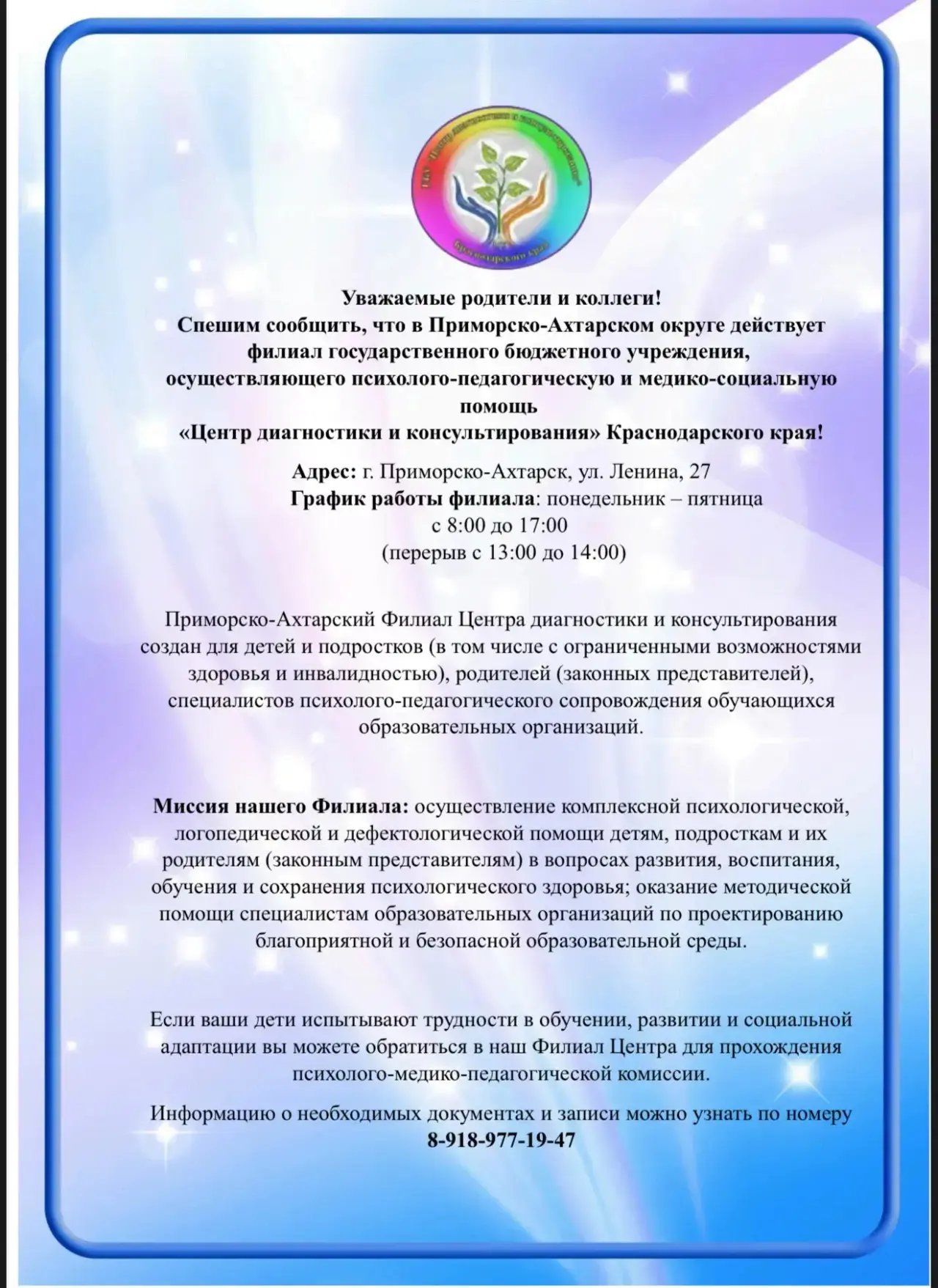 Изображение 0